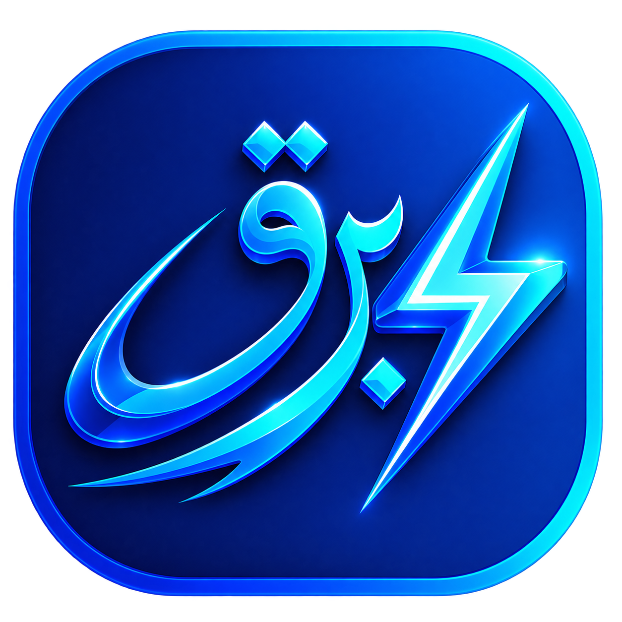 Barq Soft LTD